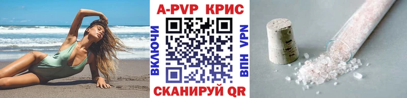 A-PVP СК КРИС  купить наркотик  Фокино 