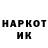 АМФЕТАМИН Розовый Hofik Sp