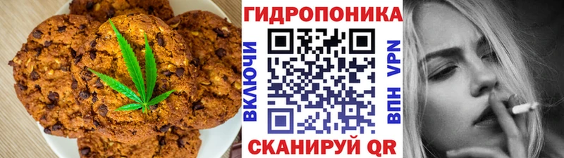 Canna-Cookies конопля  Фокино 