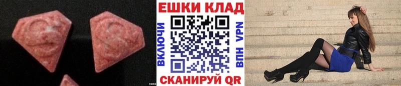 ЭКСТАЗИ Дубай  где найти наркотики  Фокино 