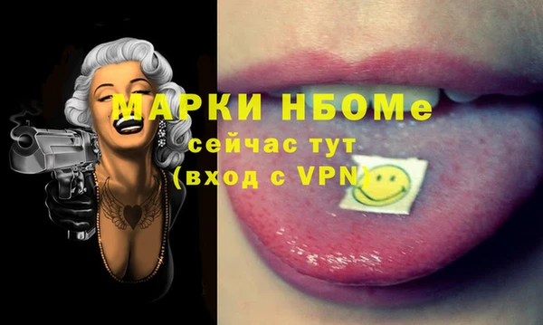кокаин премиум Михайлов