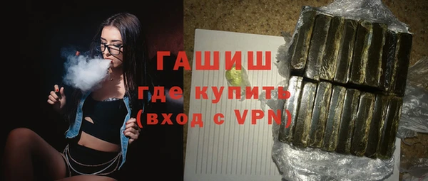 МДМА Михайловск