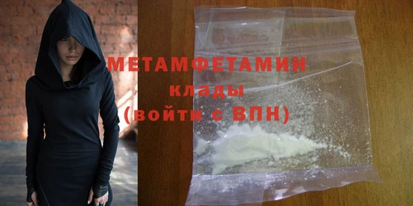кокаин премиум Михайлов