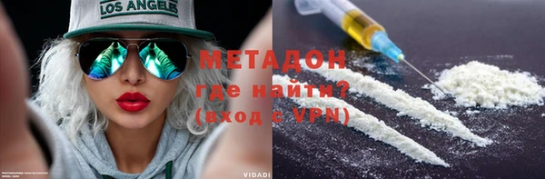 кокаин премиум Михайлов