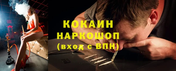 МДМА Михайловск