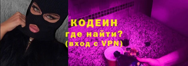 МДМА Михайловск