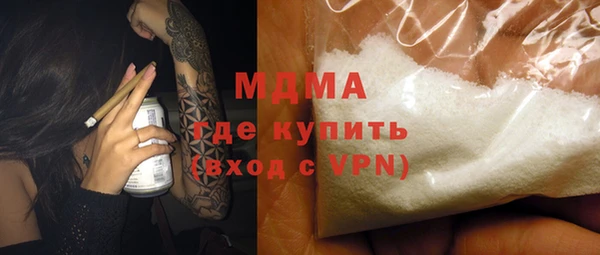 МДМА Михайловск