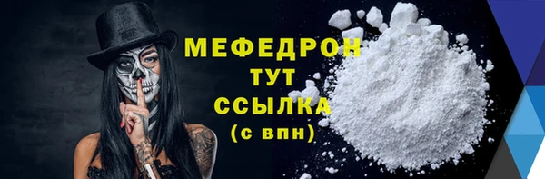 МДМА Михайловск