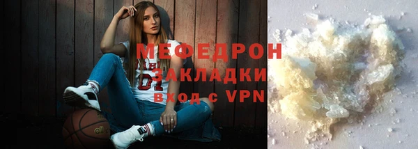 кокаин премиум Михайлов