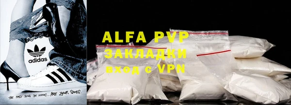 МДМА Михайловск