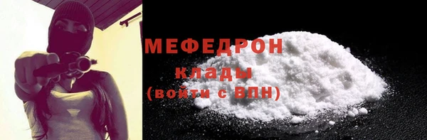 кокаин премиум Михайлов