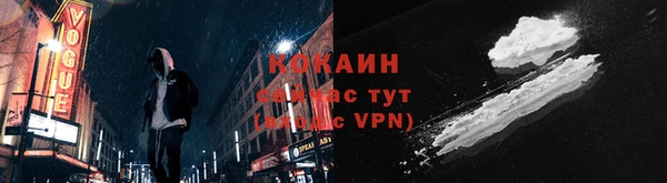 Альфа ПВП Михайловка