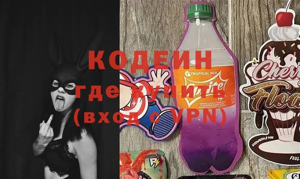 МДМА Михайловск