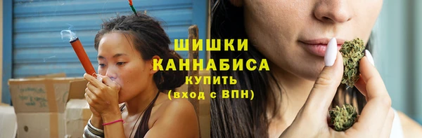 МДМА Михайловск