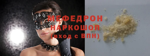 кокаин премиум Михайлов
