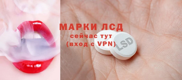 МДМА Михайловск