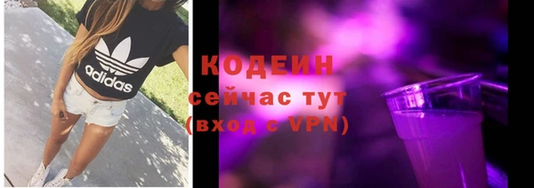 Альфа ПВП Михайловка