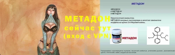 кокаин премиум Михайлов
