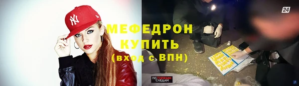 МДМА Михайловск