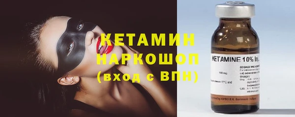 МДМА Михайловск