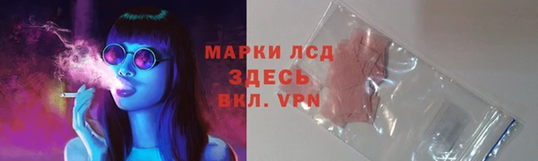 кокаин премиум Михайлов