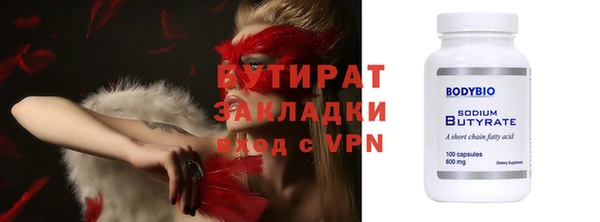 кокаин премиум Михайлов