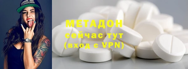 кокаин премиум Михайлов