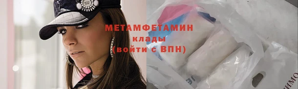 МДМА Михайловск