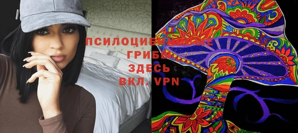 МДМА Михайловск