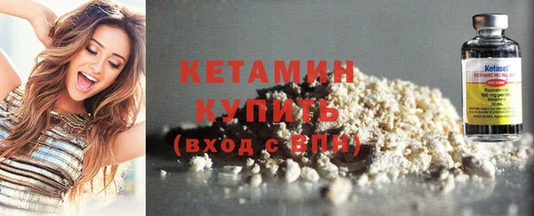 кокаин премиум Михайлов