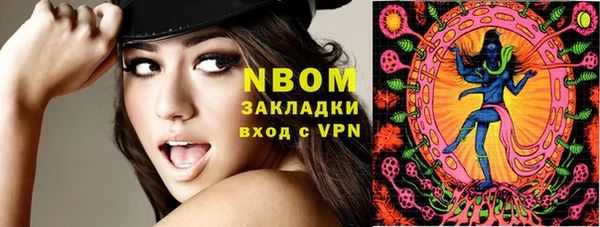 Альфа ПВП Михайловка