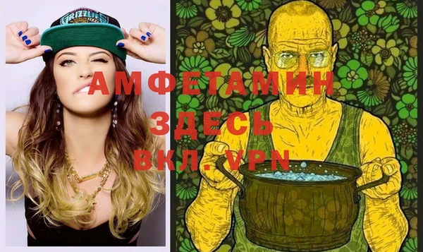 Альфа ПВП Михайловка