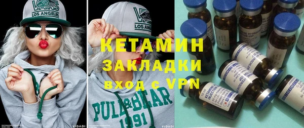 кокаин премиум Михайлов