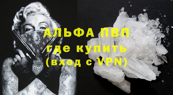 Альфа ПВП Михайловка