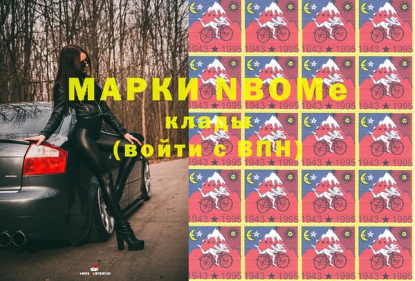 Альфа ПВП Михайловка