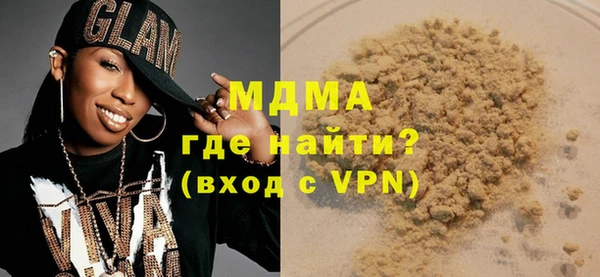 Альфа ПВП Михайловка