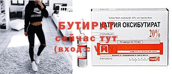 МДМА Михайловск