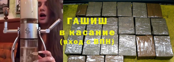 МДМА Михайловск