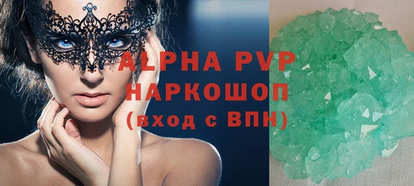 МДМА Михайловск