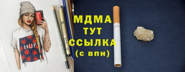 кокаин премиум Михайлов
