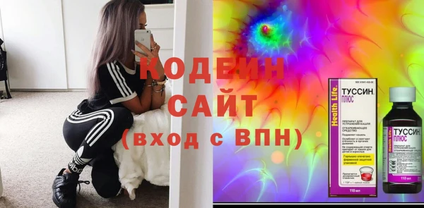 МДМА Михайловск