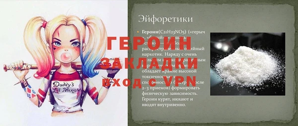 кокаин премиум Михайлов