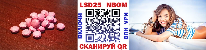 ЛСД экстази кислота  наркошоп  Фокино 