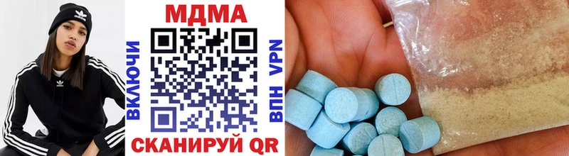 наркота  Фокино  kraken как зайти  MDMA Molly 