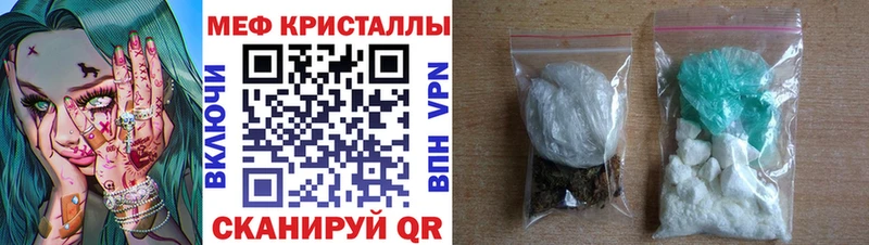 наркота  Фокино  МЕГА вход  МЯУ-МЯУ мяу мяу 