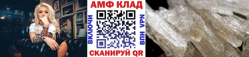 Первитин Methamphetamine  Фокино 