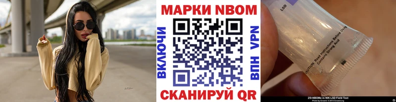 как найти закладки  нарко площадка состав  Наркотические марки 1500мкг  Фокино 