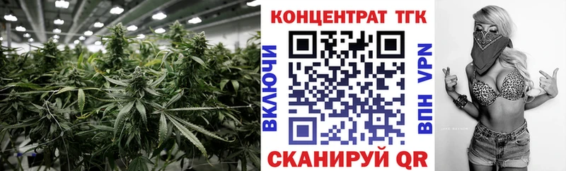 Дистиллят ТГК вейп с тгк  Фокино 