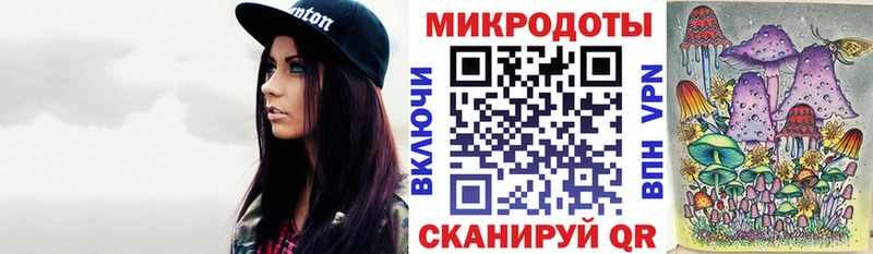 Псилоцибиновые грибы Psilocybine cubensis  Фокино 